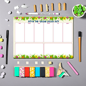 לוח תכנון שבועי מחיק, החל מ-36 ש"ח