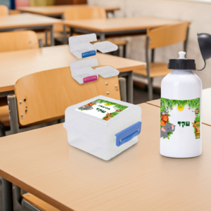 בקבוק וקופסת אוכל, החל מ-71 ש"ח