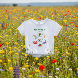 חולצת ילדים לשבועות