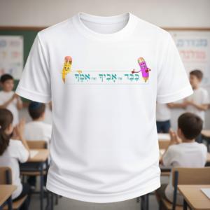 חולצה מודפסת לילדים