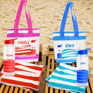 ערכת קיץ, החל מ-67 ש"ח