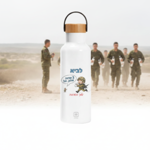 בקבוק שומר חום-קור