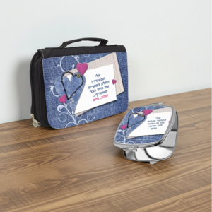 תיק רחצה ומראת כיס, החל מ-69 ש"ח