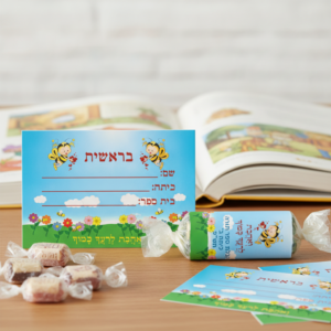 מדבקות וסוכריות ספר תורה