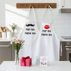 סינר מודפס למבוגרים