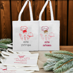 תיק מבד לפסח