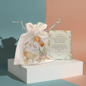 מארז מתנה לאורחים