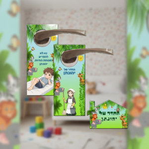 תלי דלת ושלט