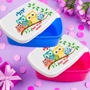 קופסת אוכל  עם שם