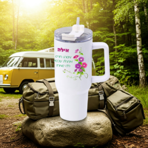 ספל תרמי ענק, החל מ-69 ש"ח